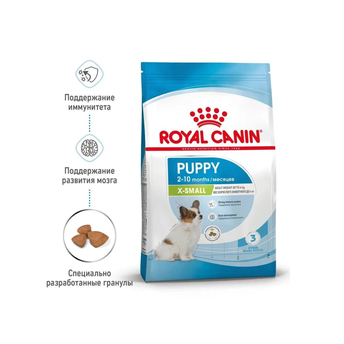 ROYAL CANIN X-Small Puppy корм для щенков очень мелких пород 500 гр