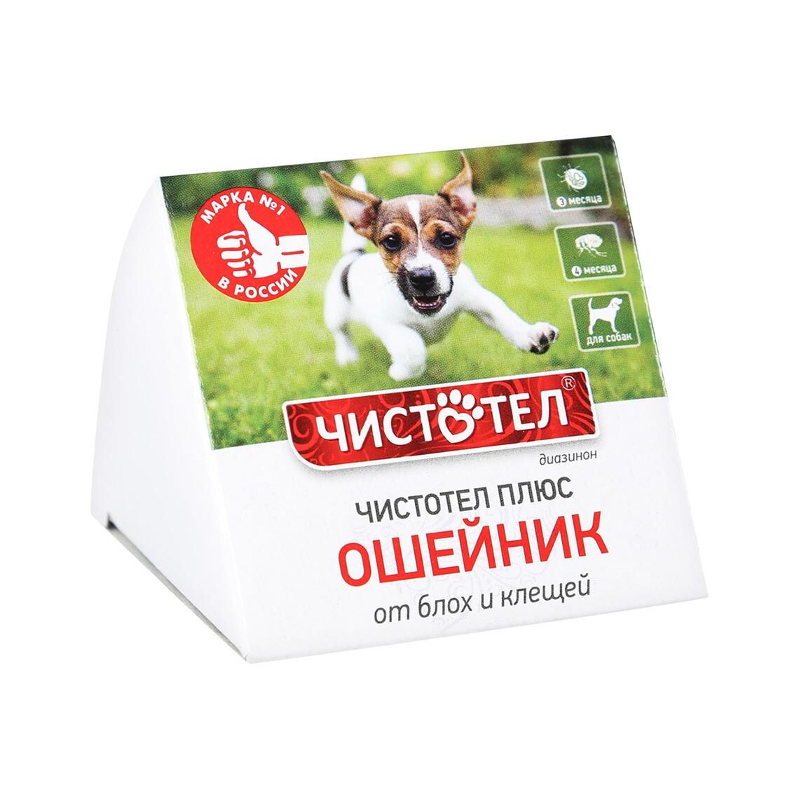 Чистотел плюс ошейник от блох и клещей для собак, домик, 65 см