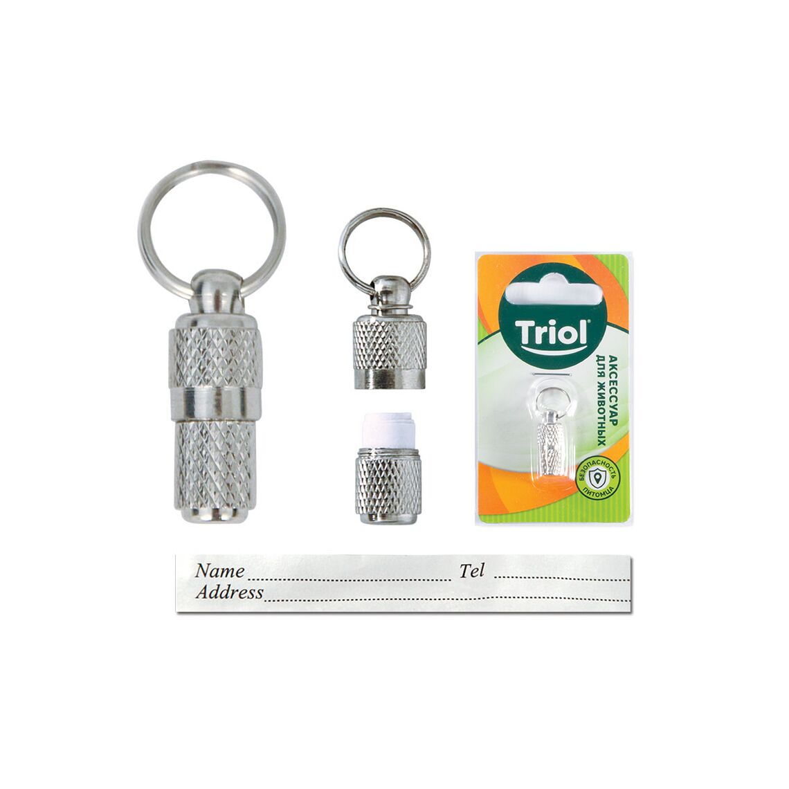 Triol Медальон-адресник S, 30мм