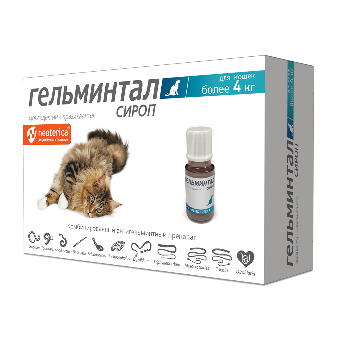 Гельминтал сироп для кошек более 4 кг, 5 мл