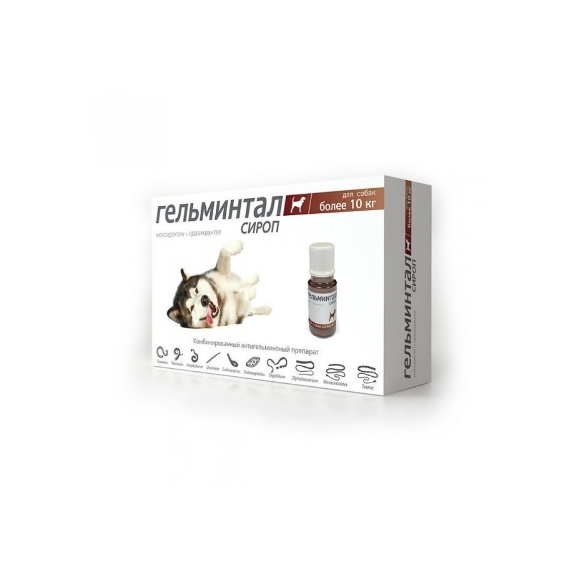 Гельминтал сироп для собак более 10 кг 10 мл