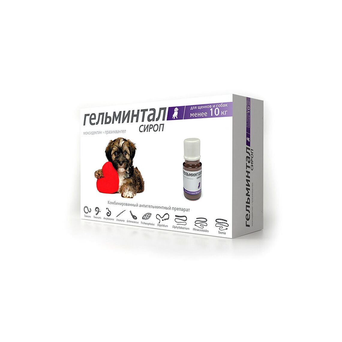 Гельминтал сироп для собак и щенков менее 10 кг 10 мл
