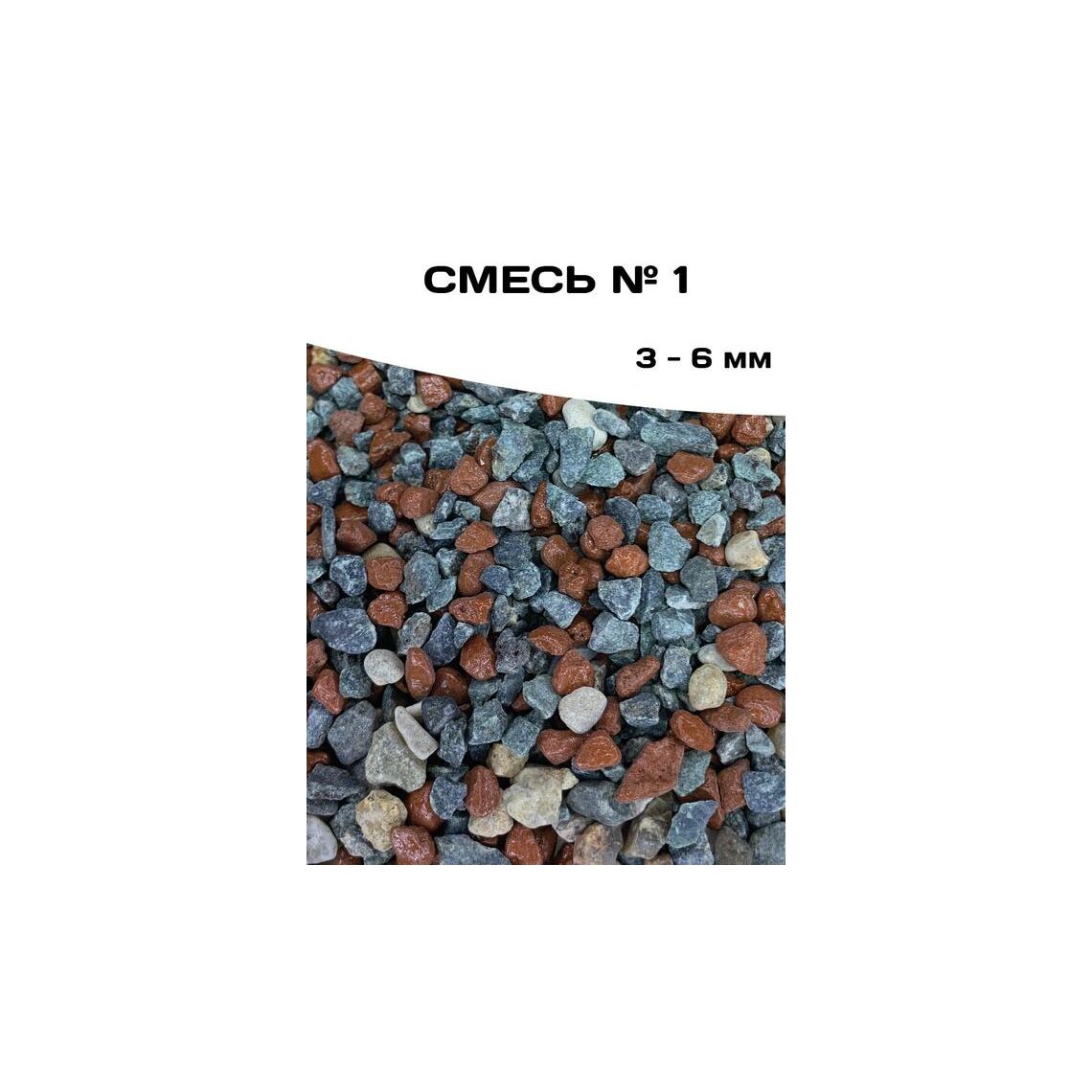 ГРУНТ СМЕСЬ №1 10 кг