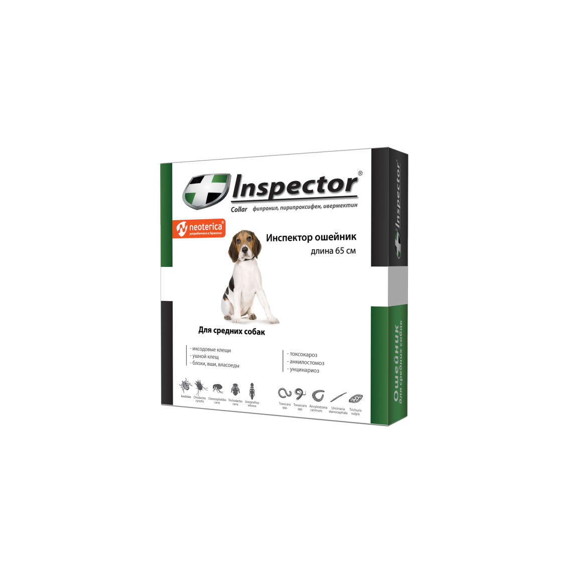 Инспектор ошейник для средних собак от внешних и внутренних паразитов, 65 см