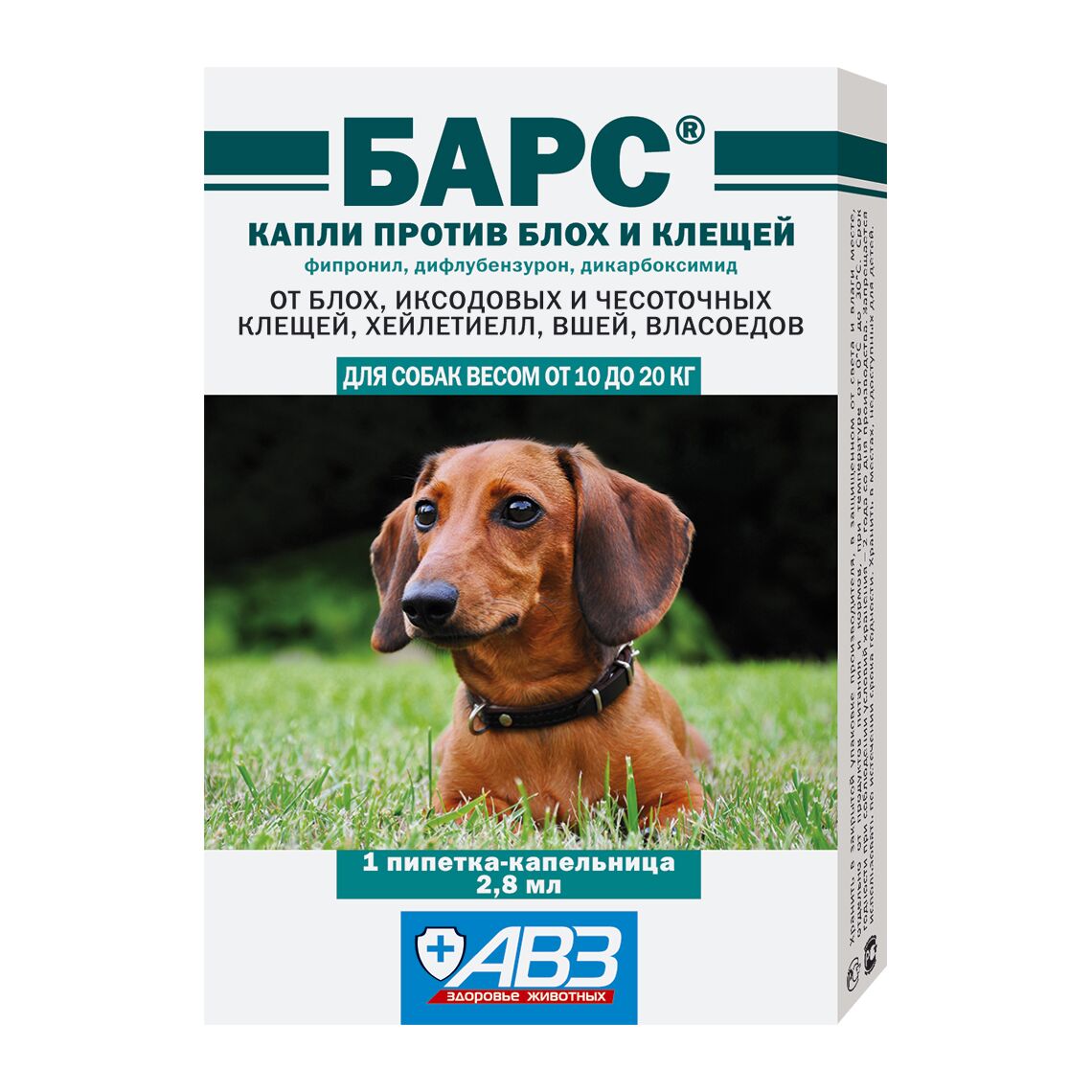 БАРС капли против блох и клещей для собак от 10 до 20 кг, 2,8 мл, 1 пипетка
