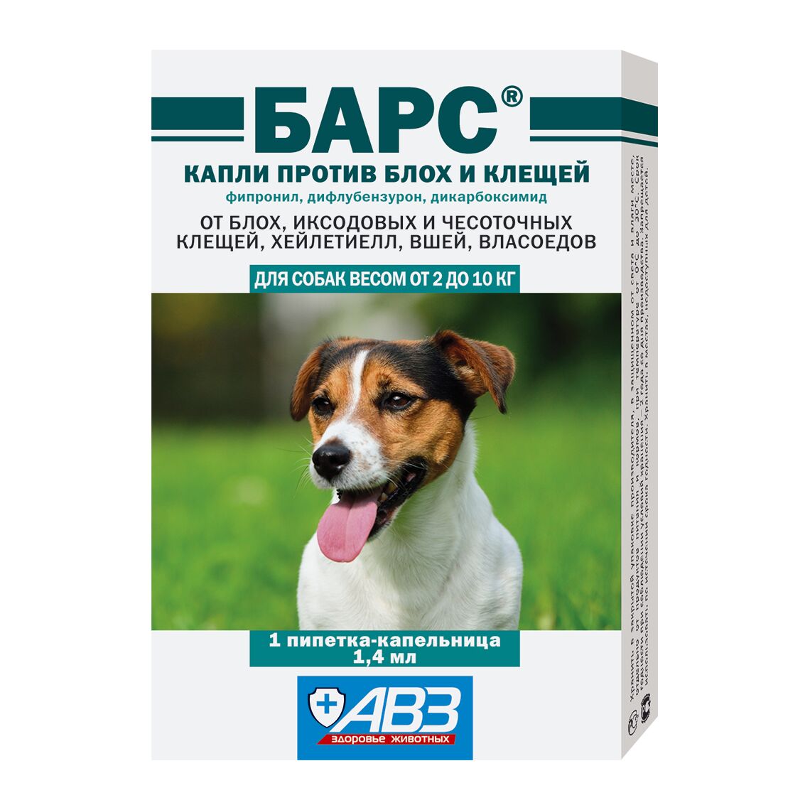 БАРС капли против блох и клещей для собак от 2 до 10 кг, 1,4 мл, 1 пипетка