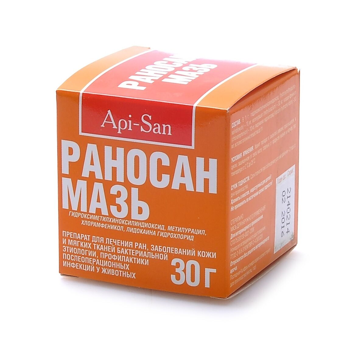 Раносан, мазь ранозаживляющая, 30 г