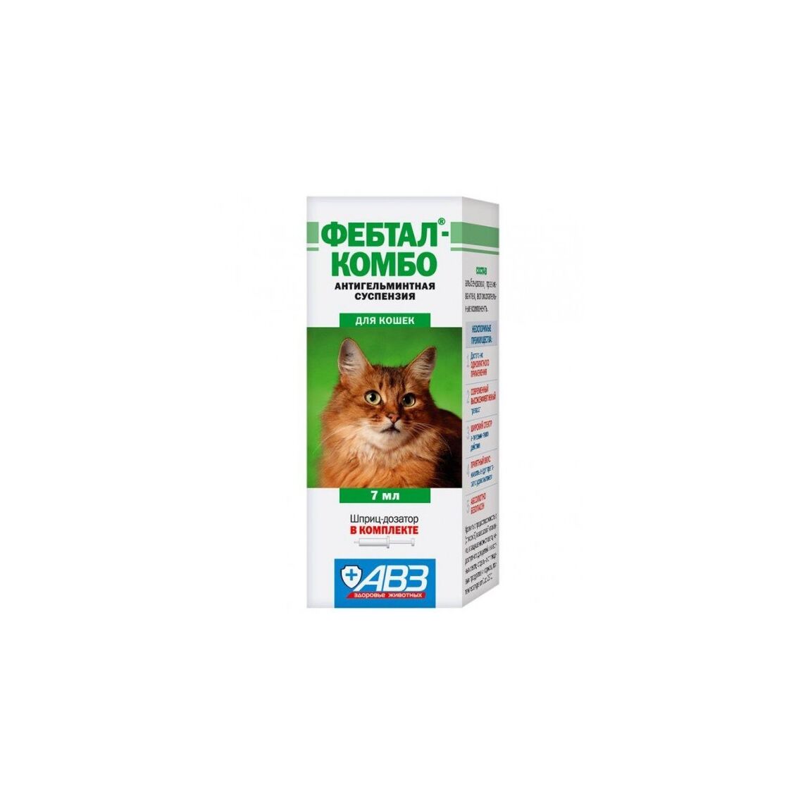 Фебтал Комбо для кошек 7мл
