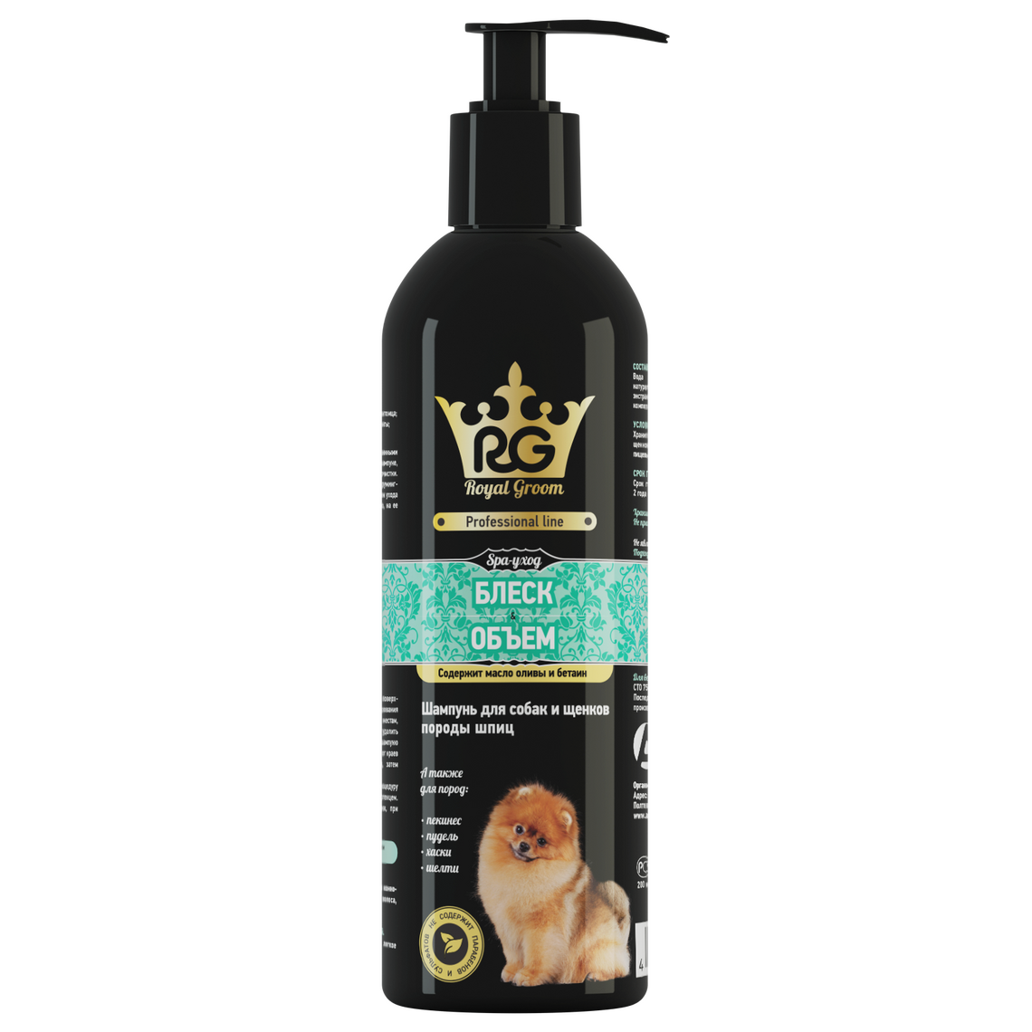 Royal Groom шампунь для собак Ассортимент 200 мл