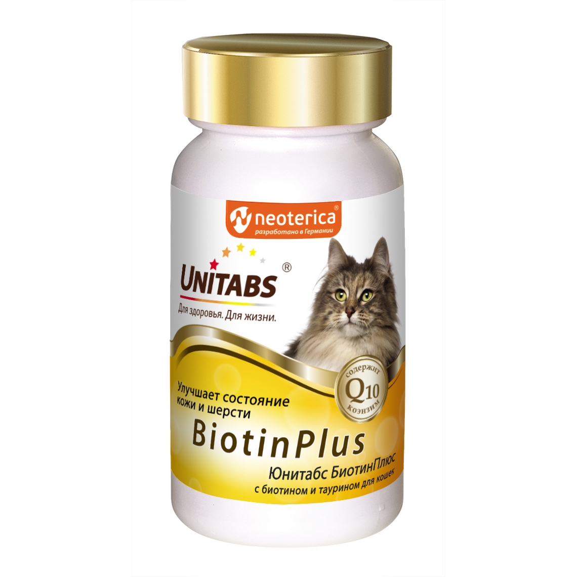 Unitabs BiotinPlus Витамины для кошек с биотином и таурином 120 таб