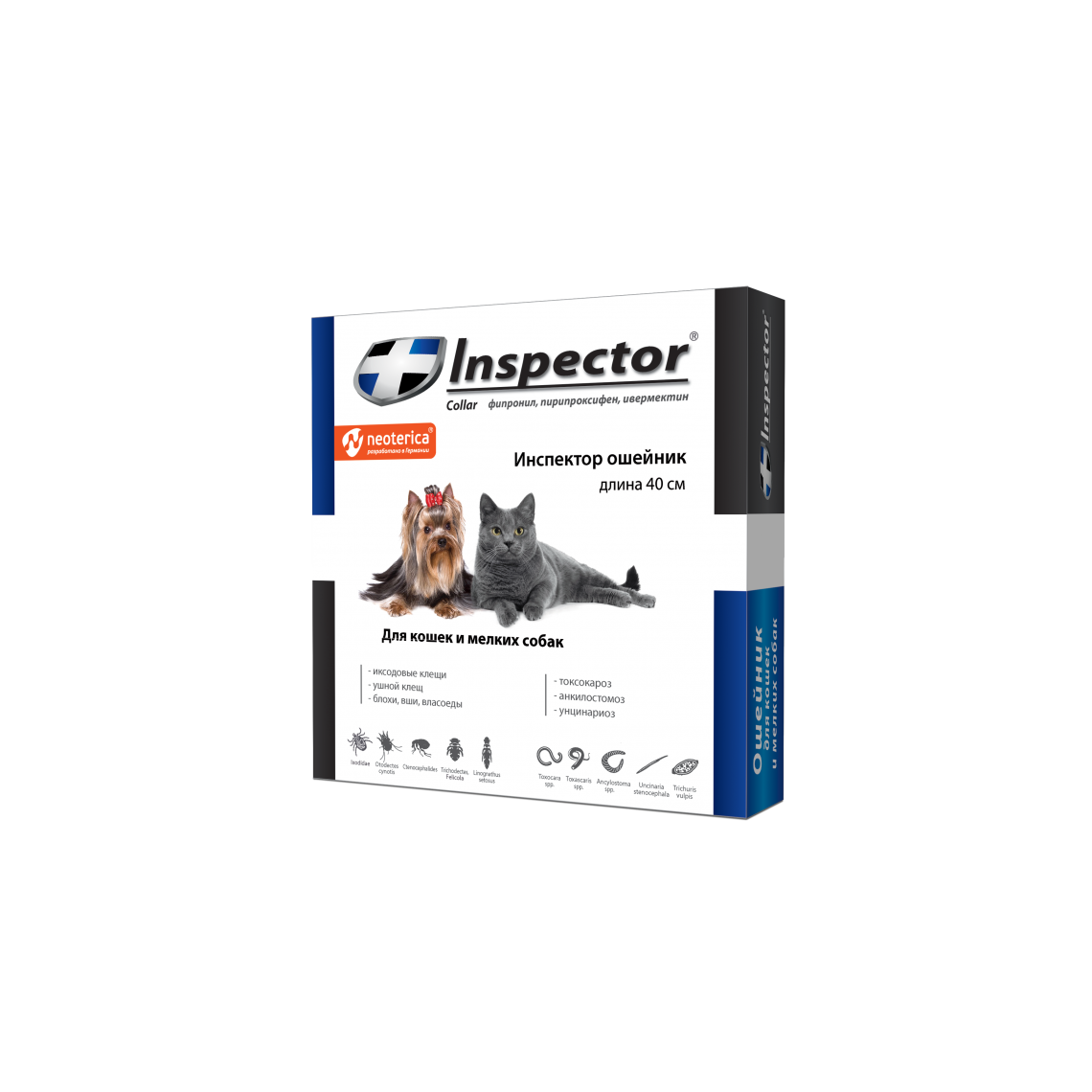 Инспектор ошейник для кошек и мелких собак  от внешних и внутренних паразитов, 40 см
