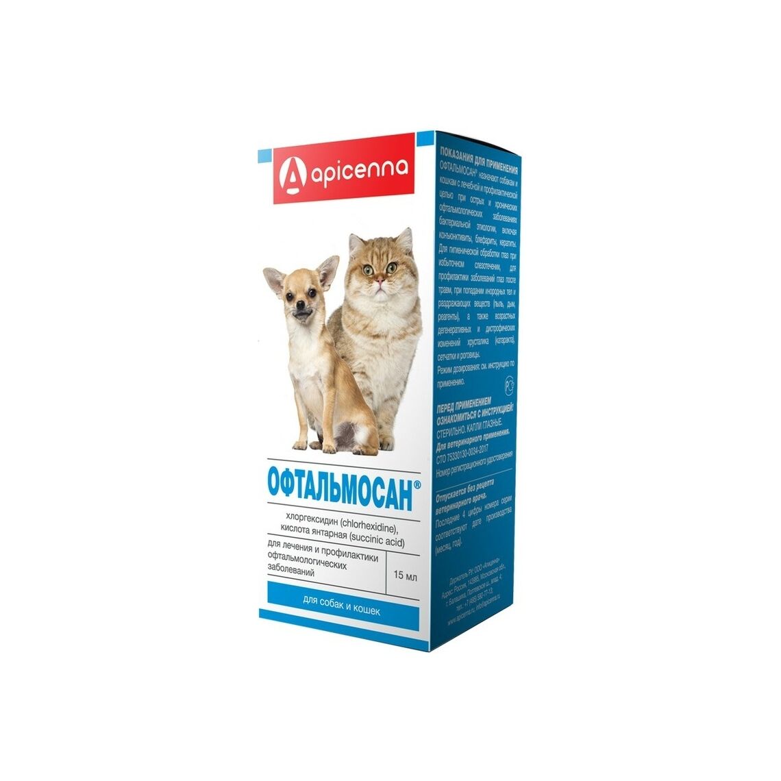 Офтальмосан Капли глазные 15мл Apicenna