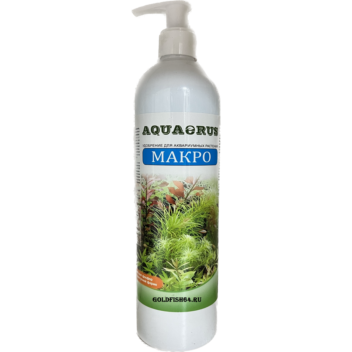 AQUAERUS Удобрение для растений МАКРО 250мл