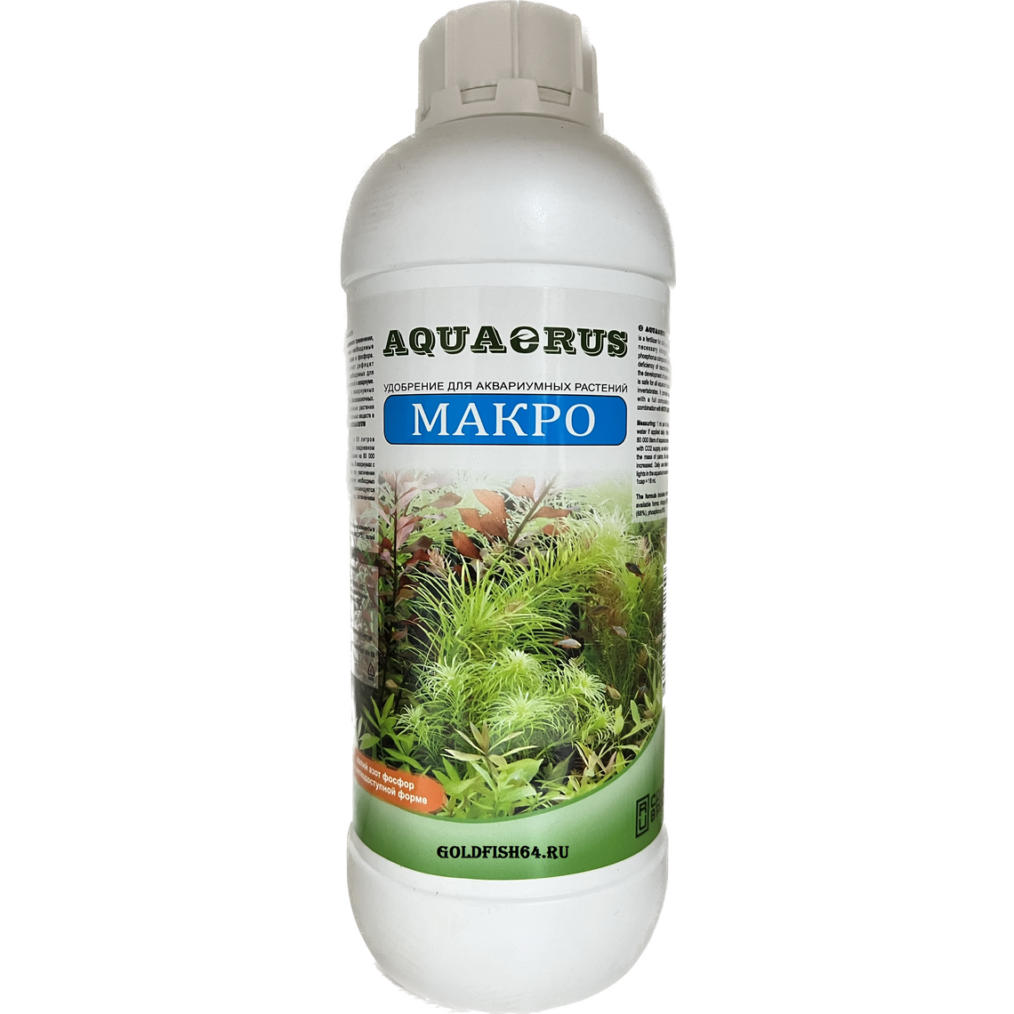 AQUAERUS Удобрение для растений МАКРО 1л