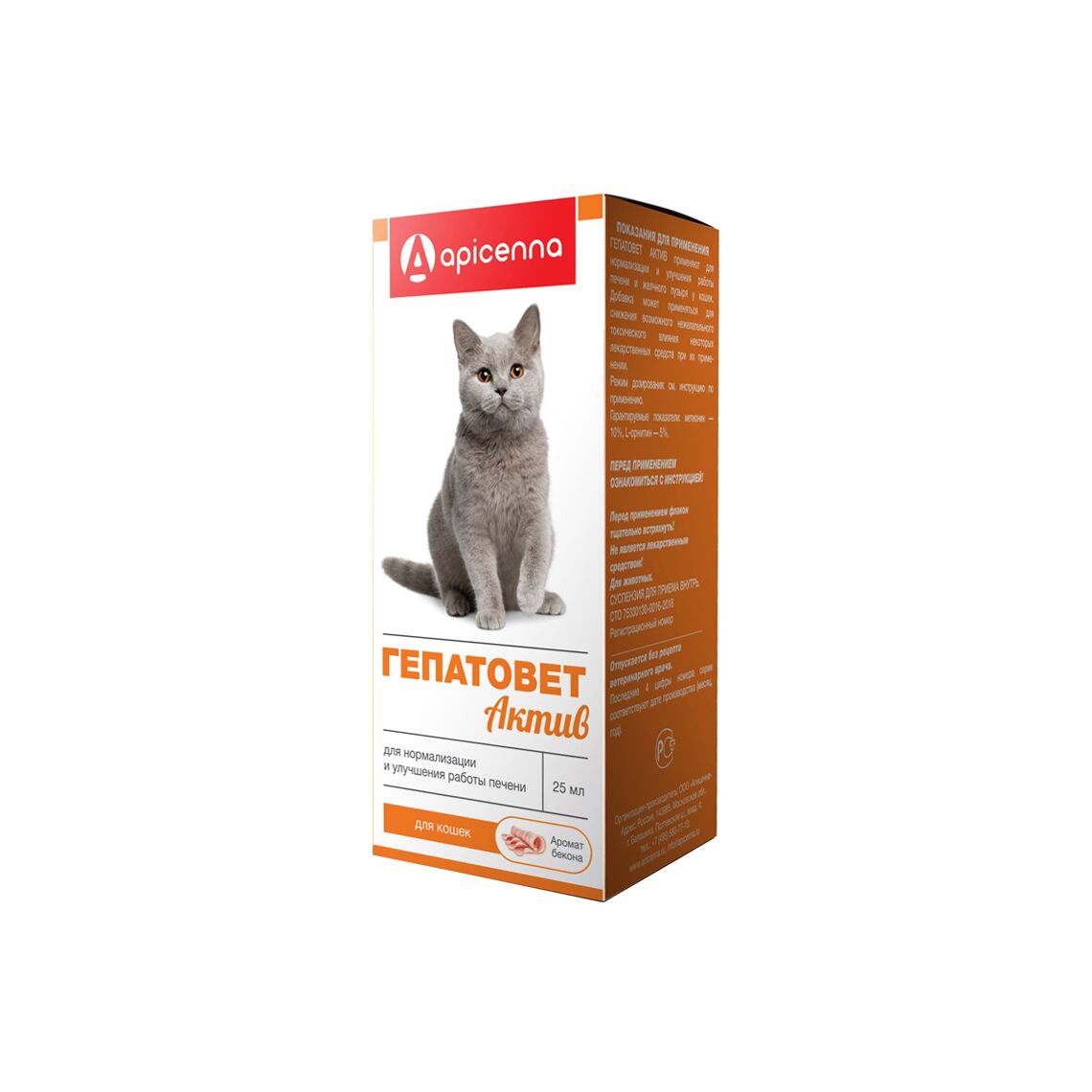 Гепатовет Актив для кошек 25 мл