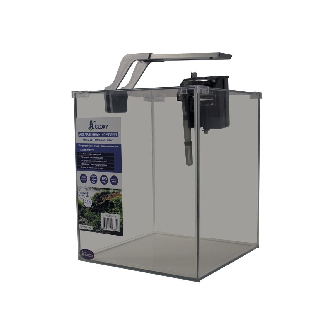 Аквариум GLOXY Optic 18 л с оборудованием