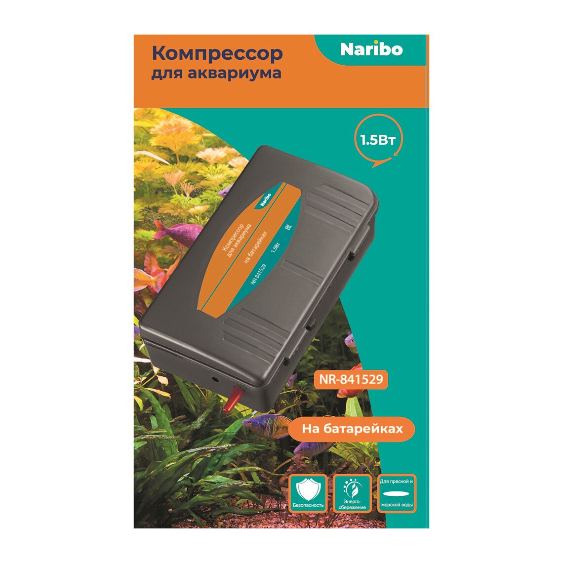 Naribo Компрессор на батарейках 2л/мин 1,5В