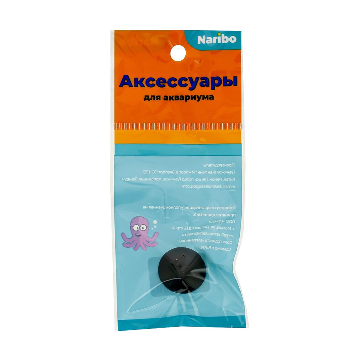 Naribo Присоска для тонких термометров