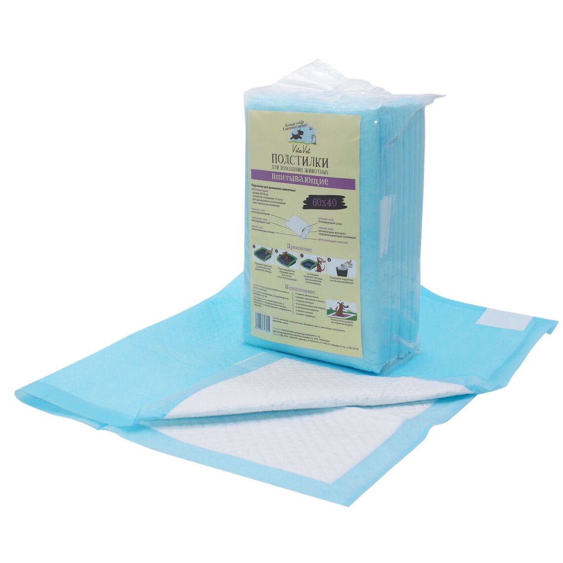 Пеленки Vita Vet с фиксирующими полосками  60*60 12 шт