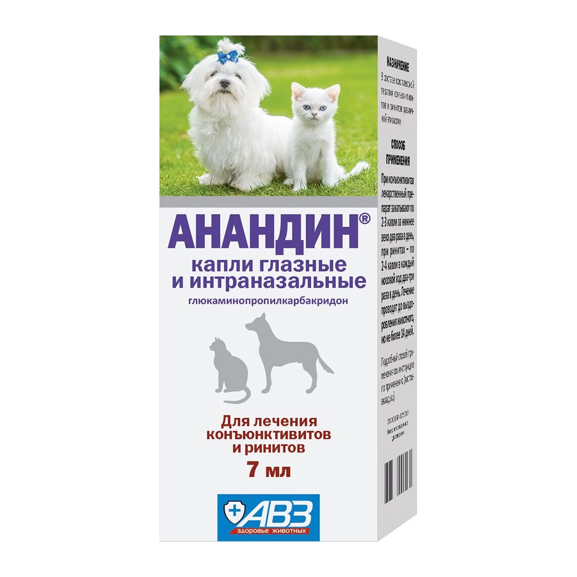 Анандин глазные капли 7 мл