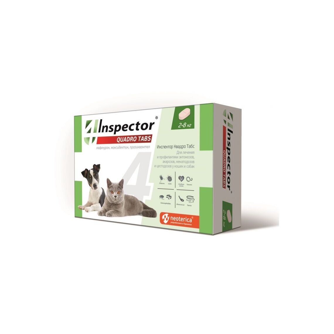 Инспектор Квадро Табс для кошек и собак 2-8 кг. (за 2 таблетки)