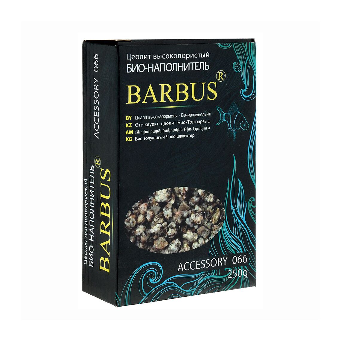 BARBUS Био-наполнитель ЦЕОЛИТ 250 гр..