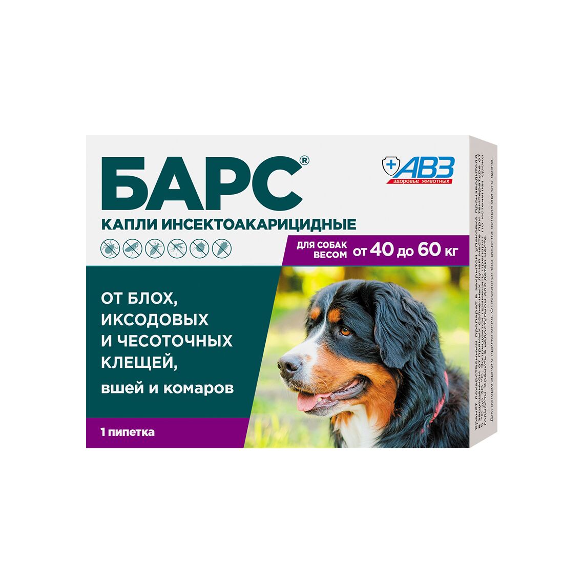 БАРС капли инсектоакарицидные для собак от 40 до 60 кг, 4,02 мл, 1 пипетка