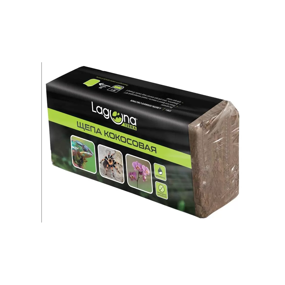 LagunaTerra Субстрат натуральный Щепа кокосовая 550 г