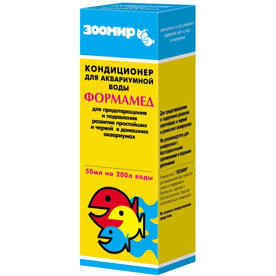 Зоомир Формамед кондиционер для аквариумной воды 50 мл на 200л