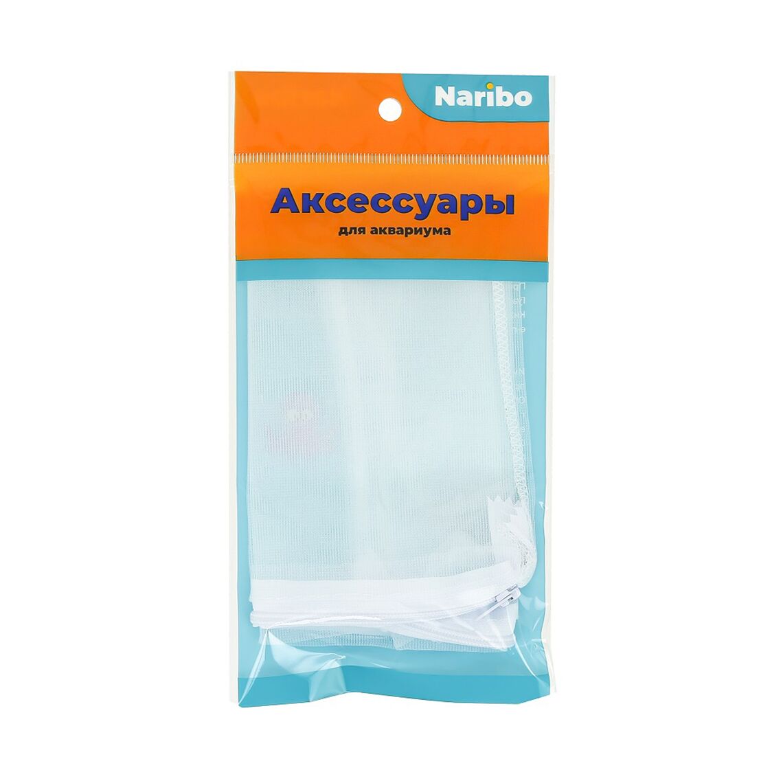 Naribo Мешок для фильтра на молнии, белый, мелкая сетка 25*30 см