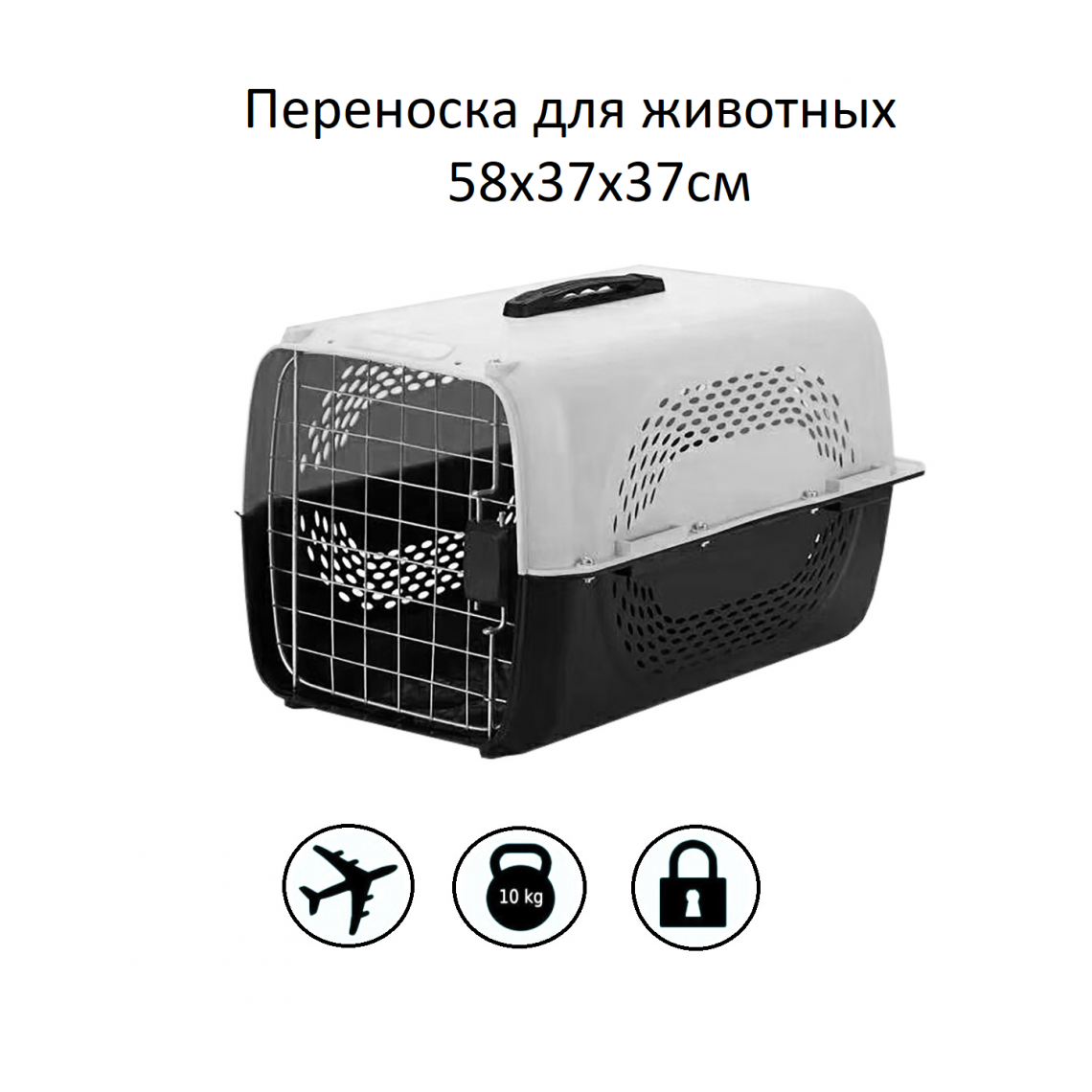 Чистый котик Авиа переноска для животных 58x37x37см, HP-A02
