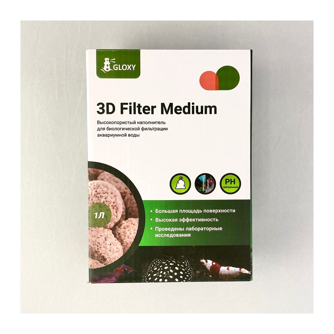 Gloxy 3D Filter Medium 1л высокопористый для биологической фильтрации воды