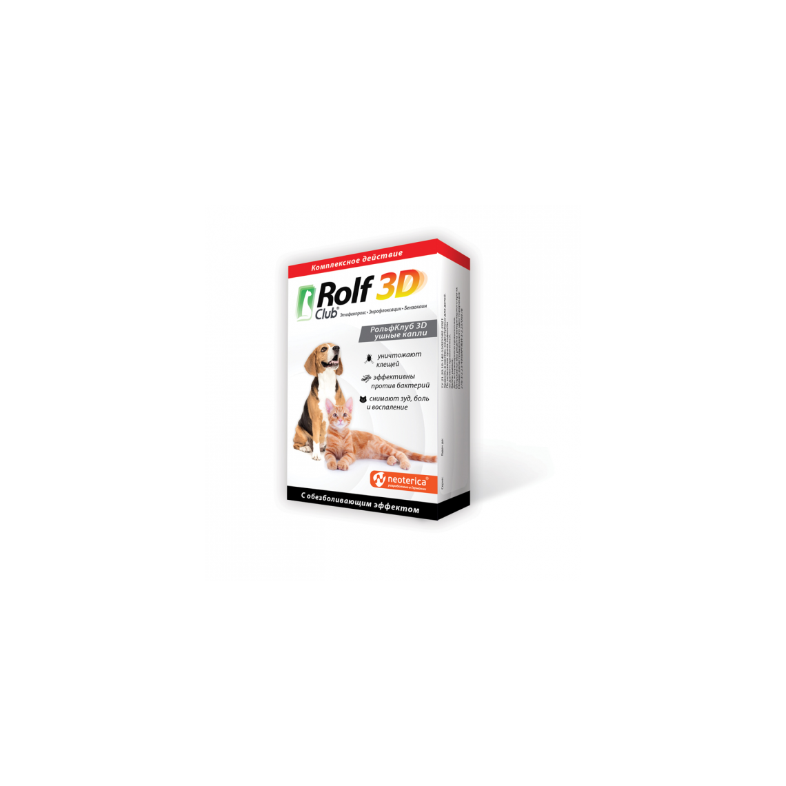 ROLF CLUB 3D ушные капли 10 мл