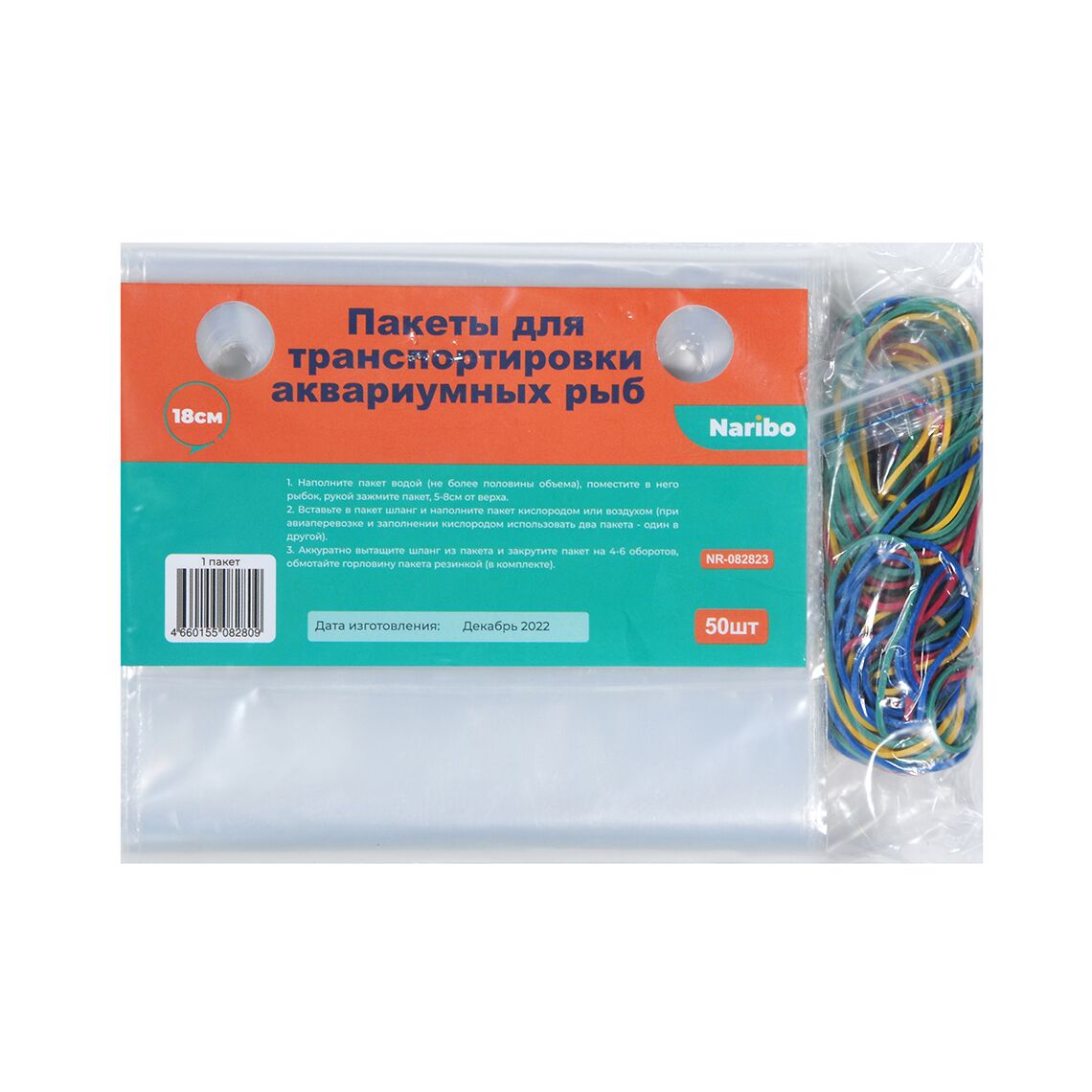 Naribo Пакет для рыб 21*42