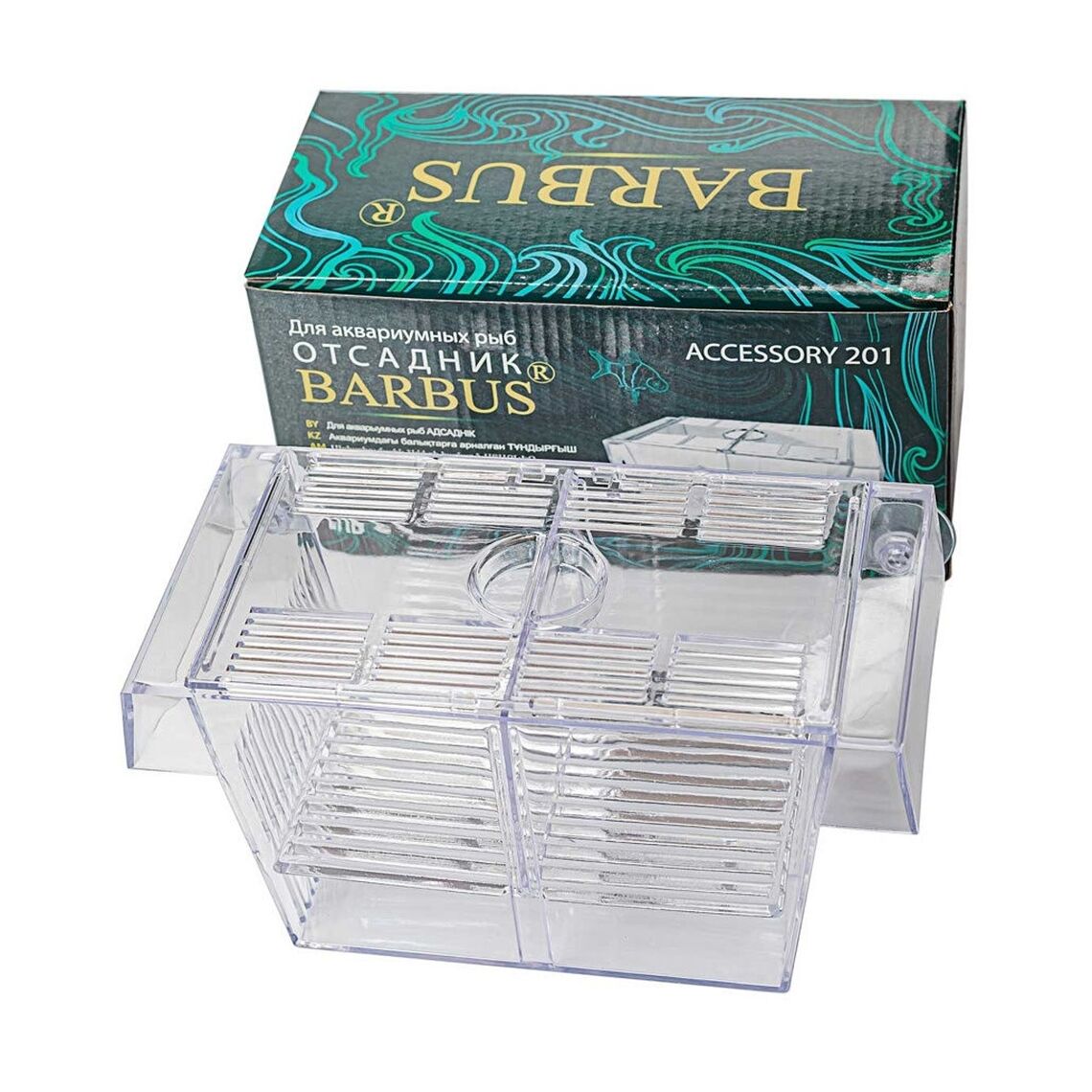 BARBUS Отсадник пластиковый 021 20*20*20см