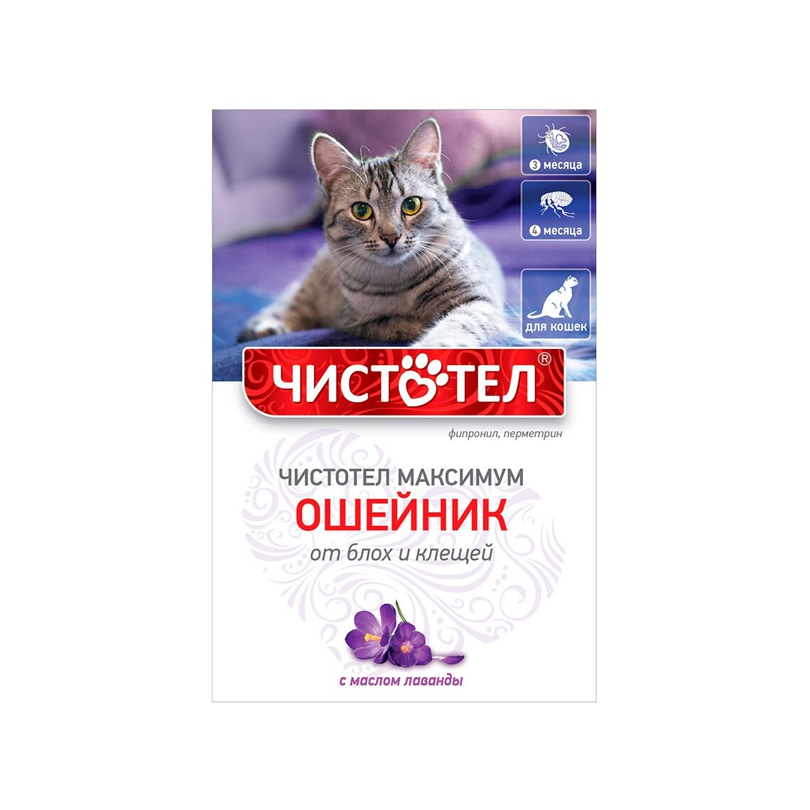 Чистотел Максимум ошейник от блох и клещей для кошек 40 см