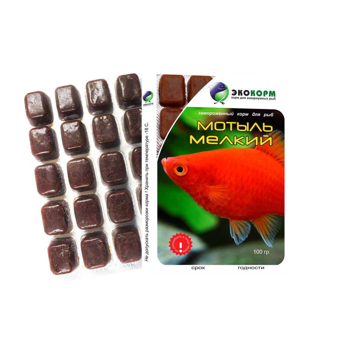 ЭКОКОРМ Мотыль мелкий замороженный блистер 100мл