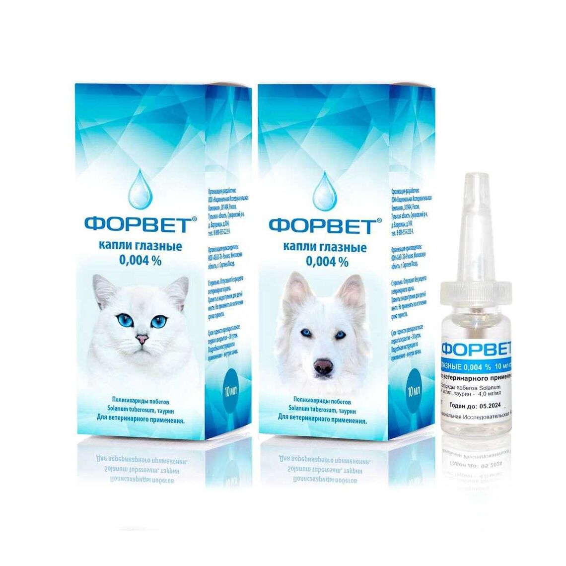 Форвет Капли глазные 0,004% 10 мл