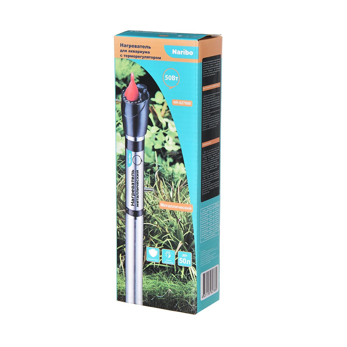 Naribo Нагреватель 50 Вт для аквариумов 35-60л
