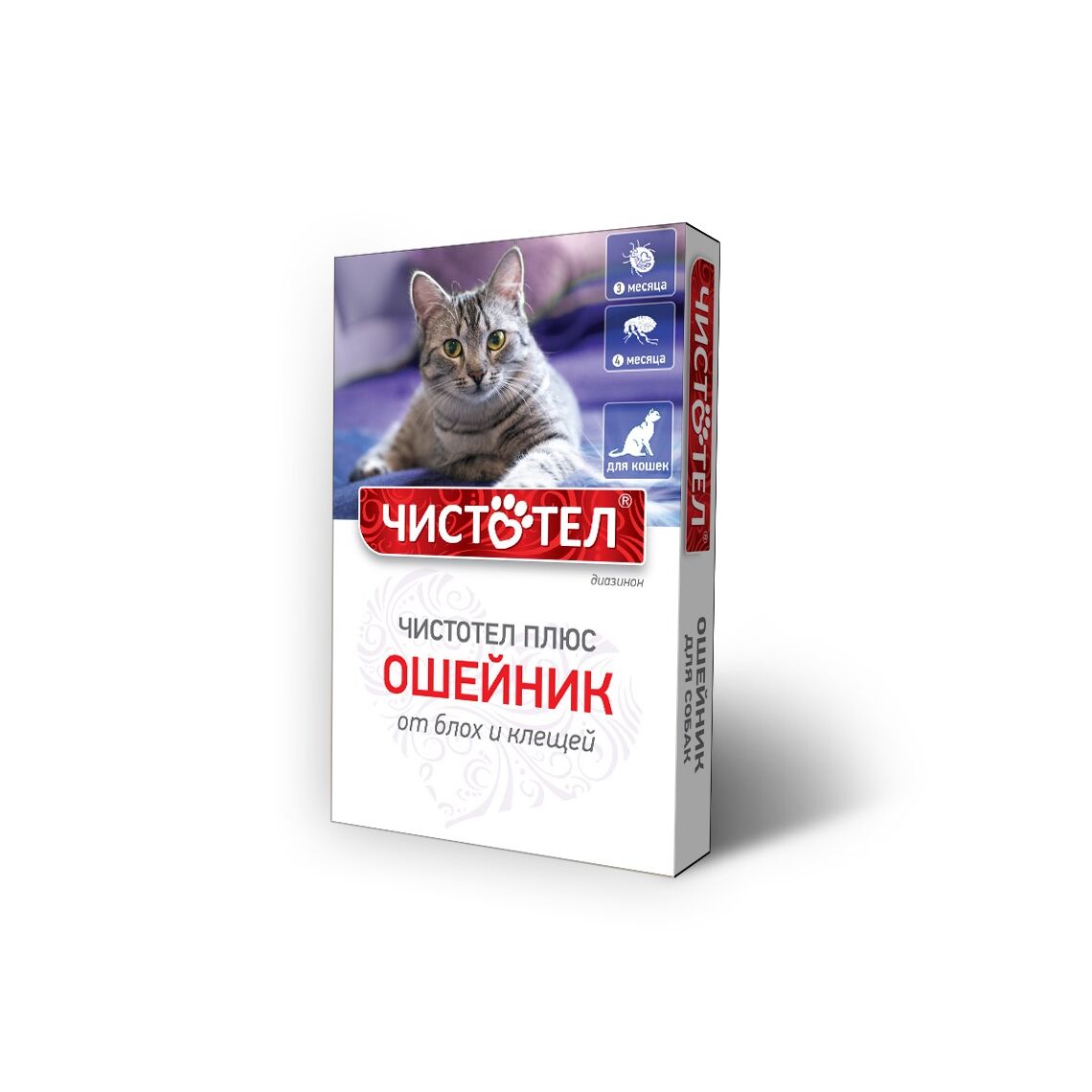 Чистотел Плюс ошейник от блох и клещей для кошек 35 см