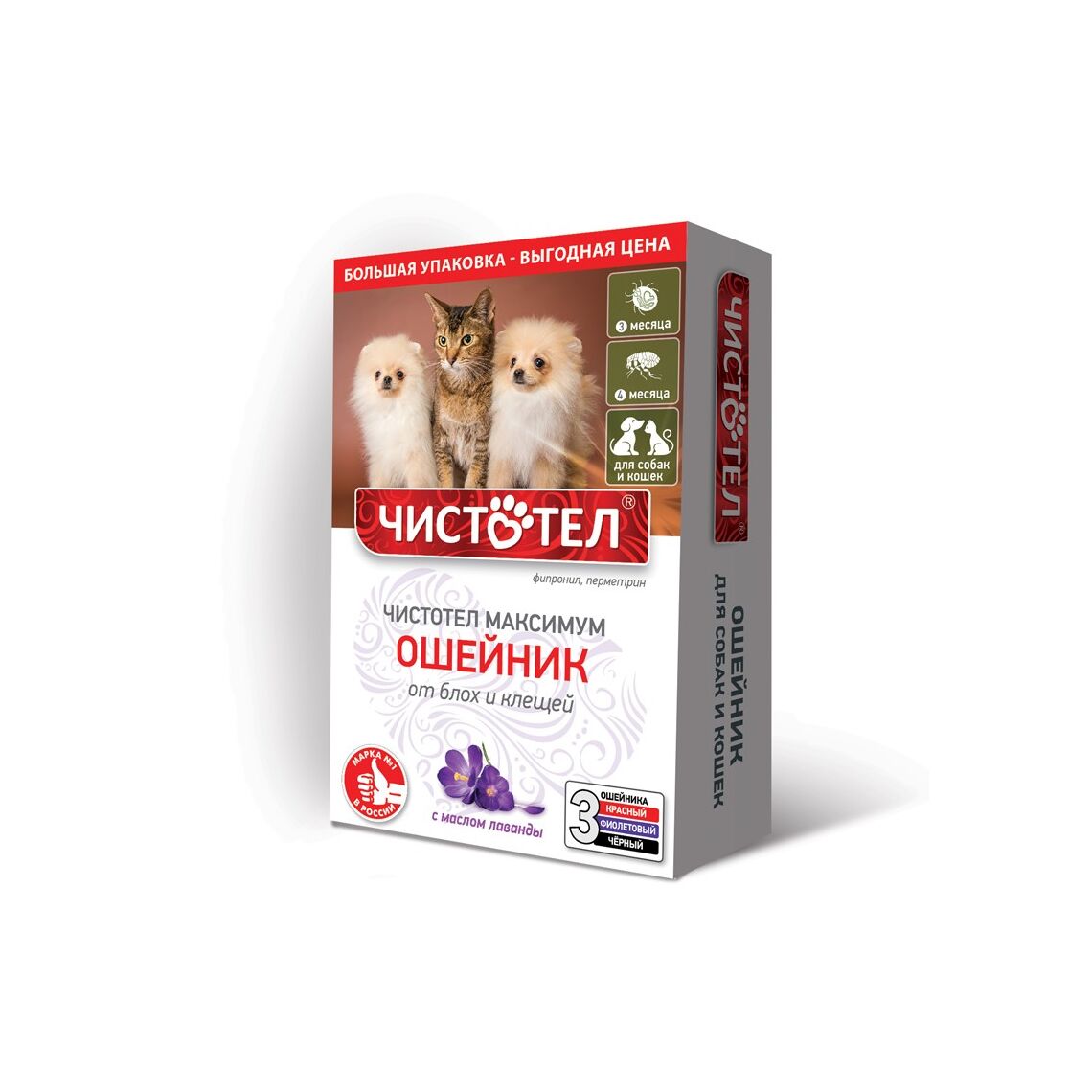 Чистотел Максимум ошейник для собак и кошек (3штуки)