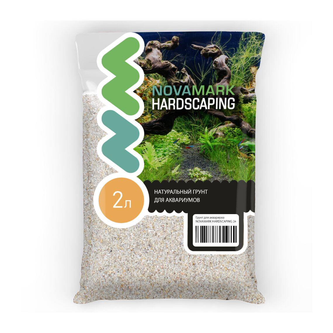Грунт для аквариума NOVAMARK HARDSCAPING Светлый песок 0,8--2,0мм 2 л