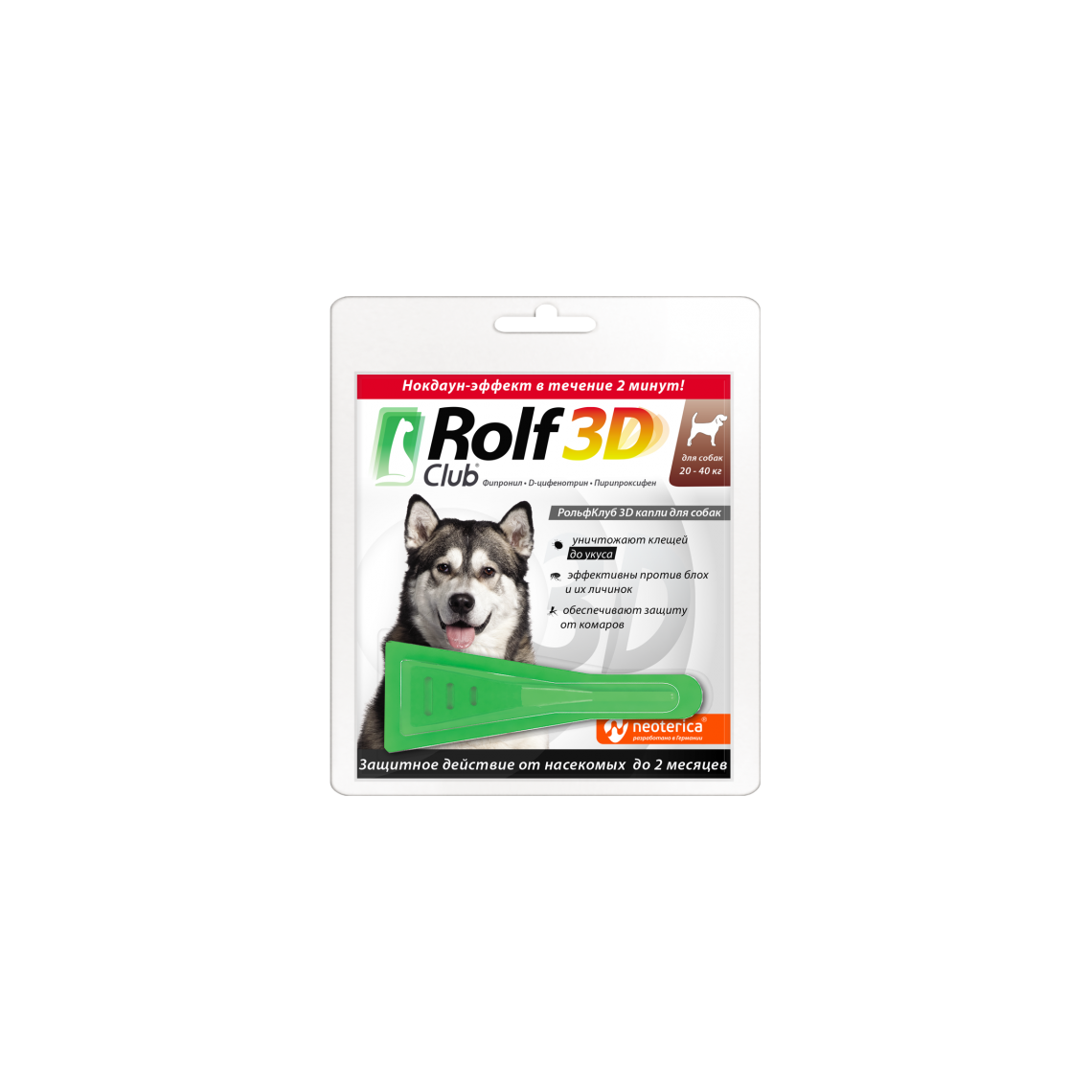 ROLF CLUB 3D капли для собак 20-40 кг