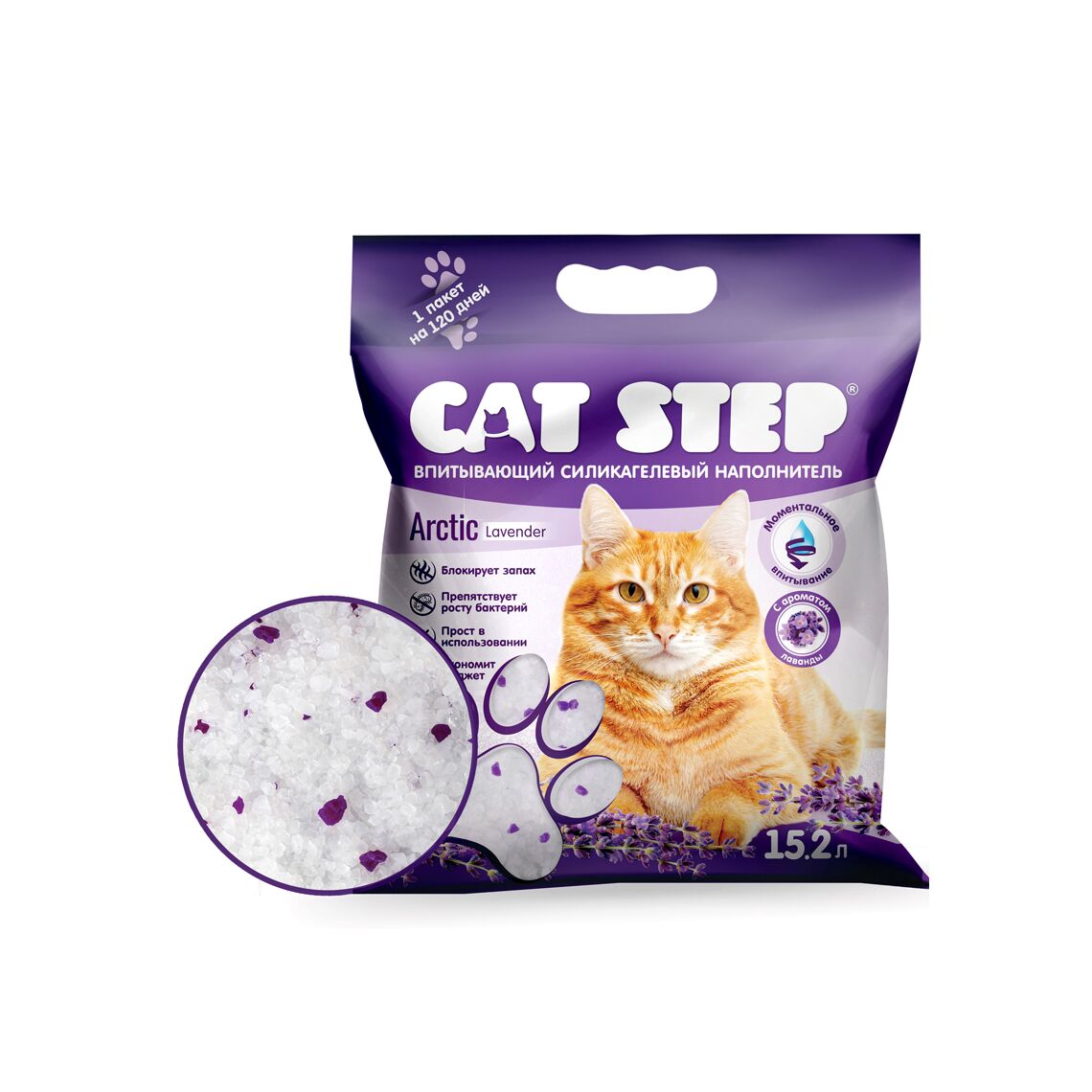 CAT STEP Наполнитель Arctic Lavender Силикагель 15.2 л