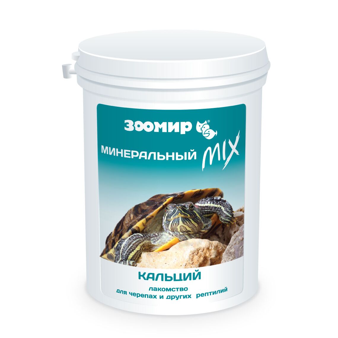 Зоомир "Минеральный MIX" с кальцием для черепах и других рептилий 100 гр
