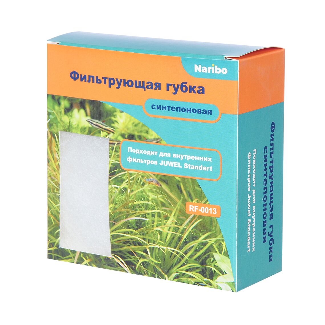 Naribo Губка фильтрующая RF-0013 Standart, синтепон