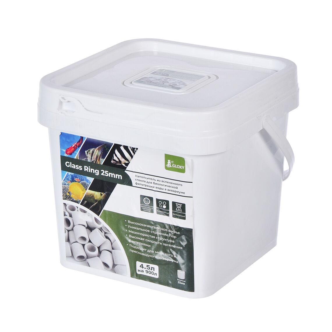 Gloxy Glass Ring наполнитель биологической фильтрации из вспенного стекла 25мм 4,5л