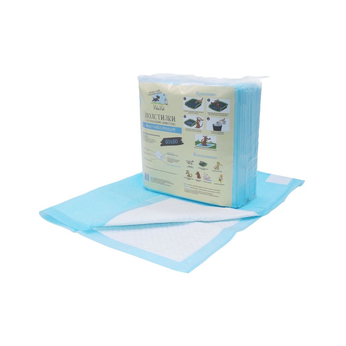 Пеленки Vita Vet с фиксирующими полосками  60*60 Штучно