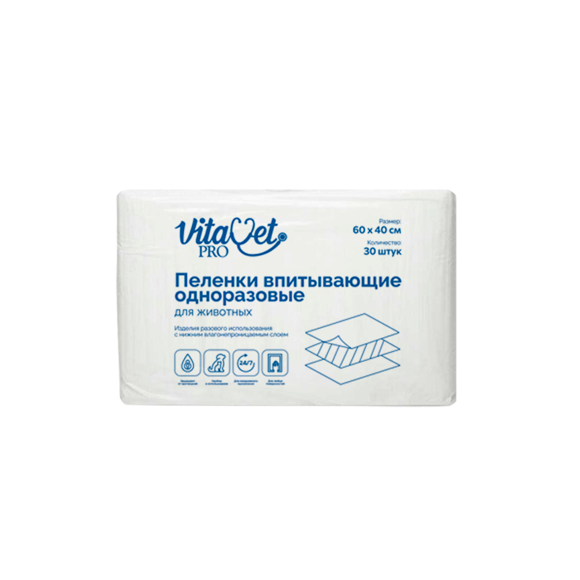 Пеленки Vita Vet PRO 60*40 с фиксирующими полосками 30 шт