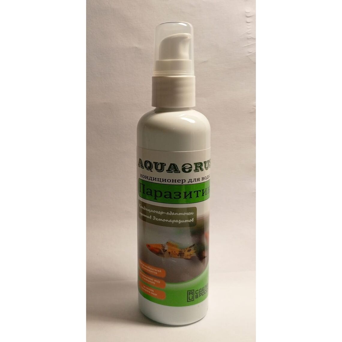 AQUAERUS Паразитин 100 ml